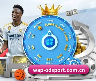 od体育 APP | odsports